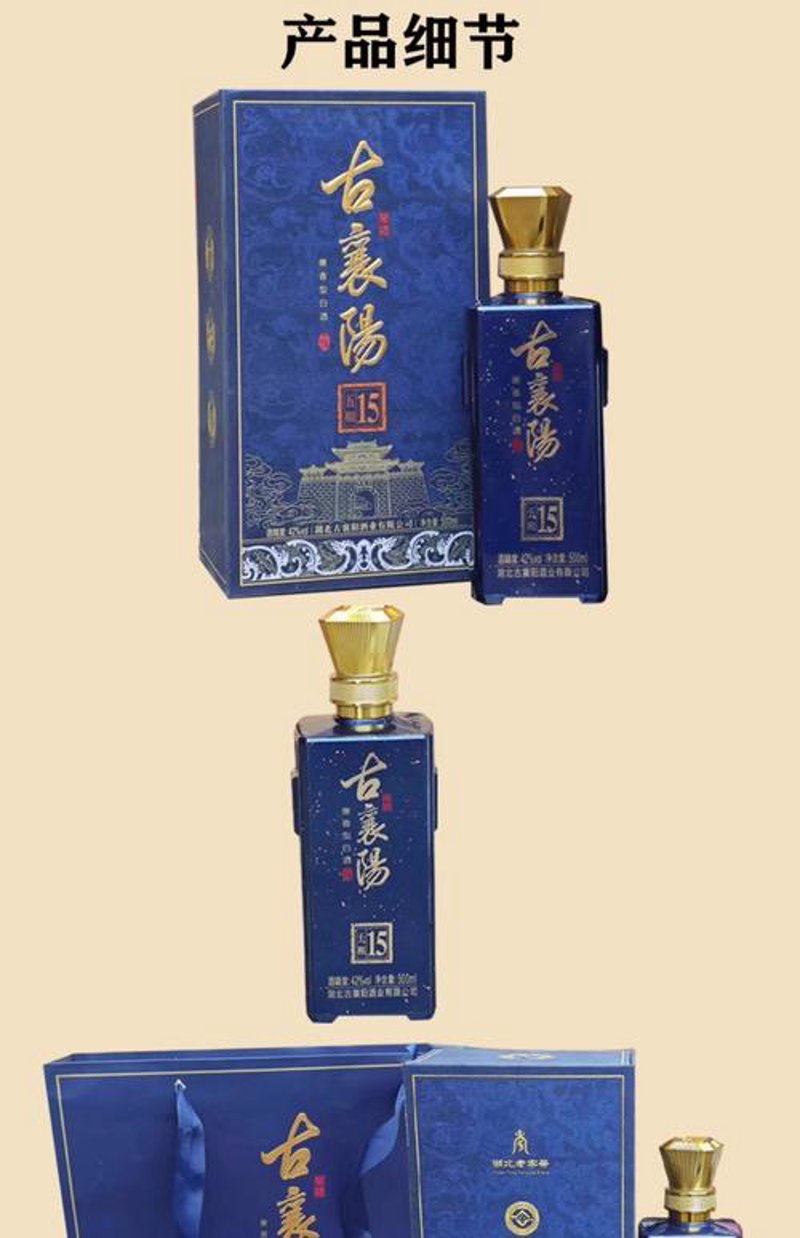 保康白酒市场现状与未来发展展望