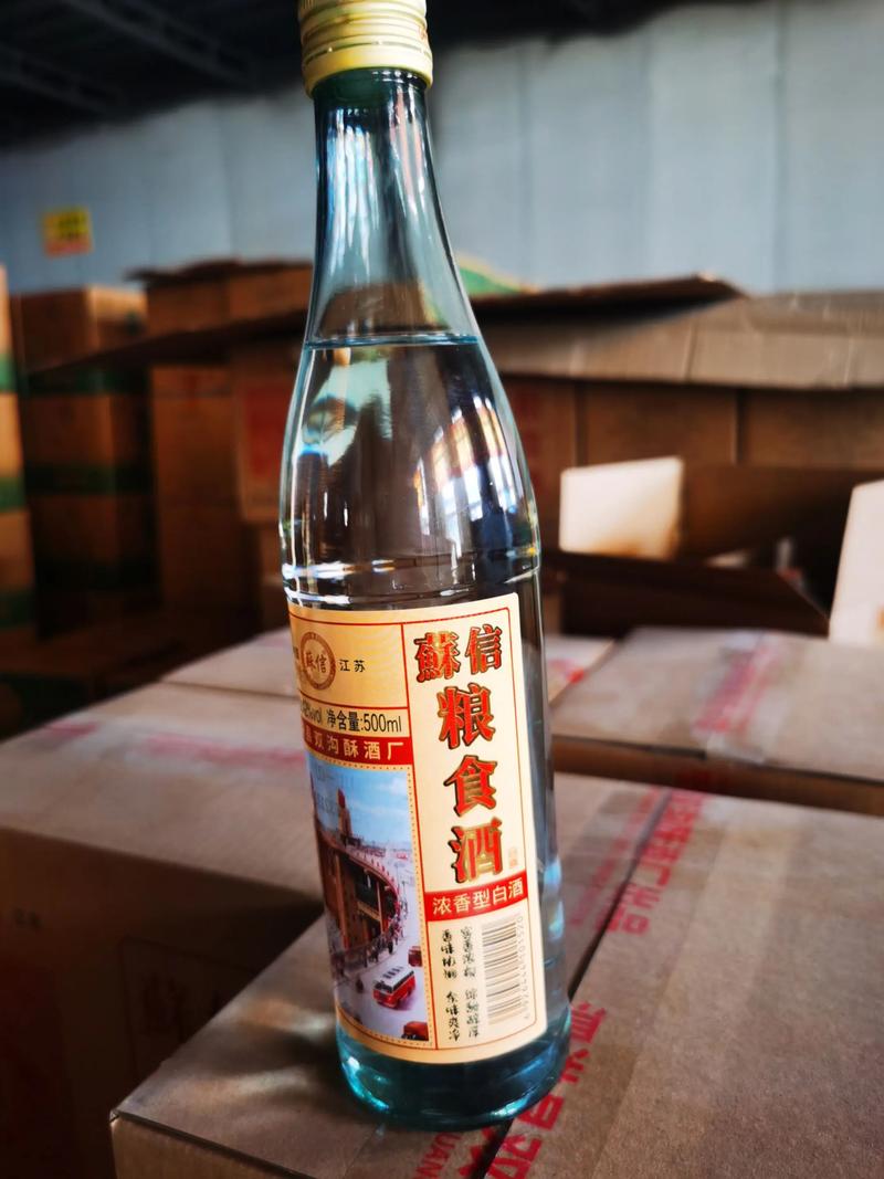 粮食酒