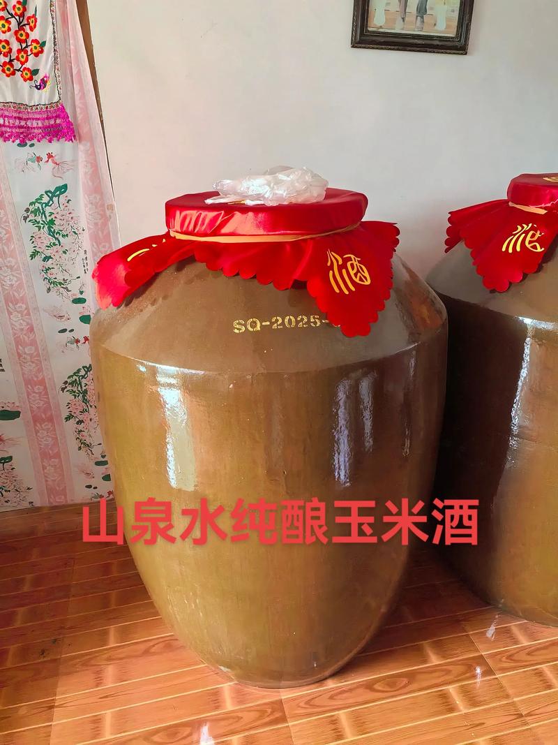 中国白酒文化中的保康佳酿