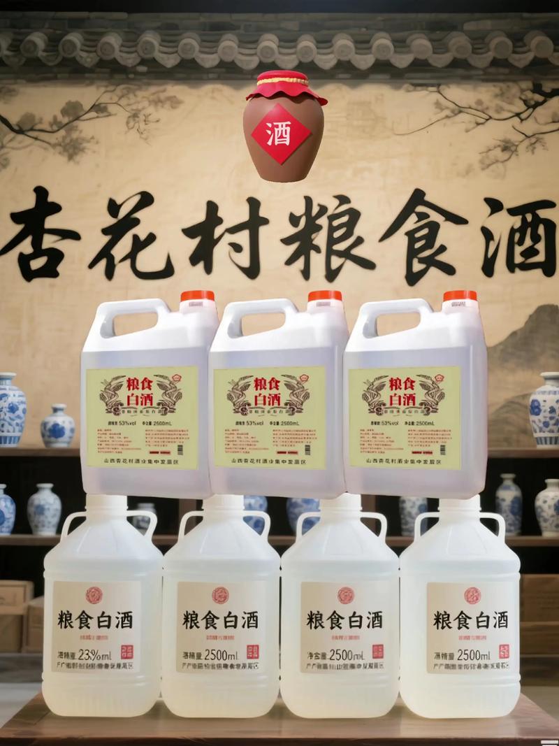 保康白酒：品鉴巴山深处的甘甜