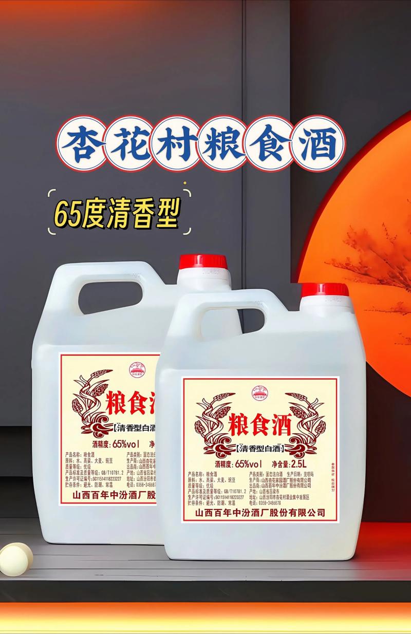 探索中国白酒文化：走进历史沉淀的两峪酒厂